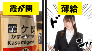 国家一般職の年収モデルを徹底解説！勤務地別に本省・出先機関の差も比較
