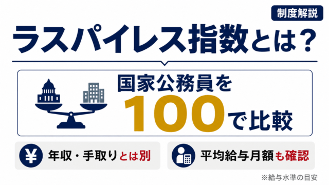 KomuInfo 画像 107006