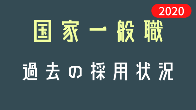 官庁訪問 Komuinfo 官庁訪問 Komuinfo