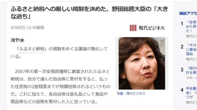 21最新 国際協力機構の年収 ボーナス モデル給与 初任給 Komuinfo