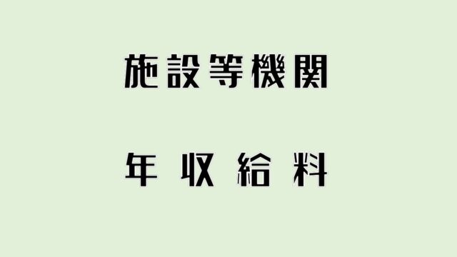 海上保安庁の官僚の役職 序列 階級まとめ Komuinfo