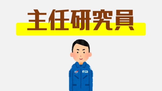 21最新 住宅金融支援機構の年収 ボーナス モデル給与 初任給 Komuinfo