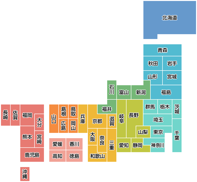 都道府県庁の記事一覧 Komuinfo