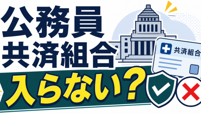 KomuInfo 画像 105768