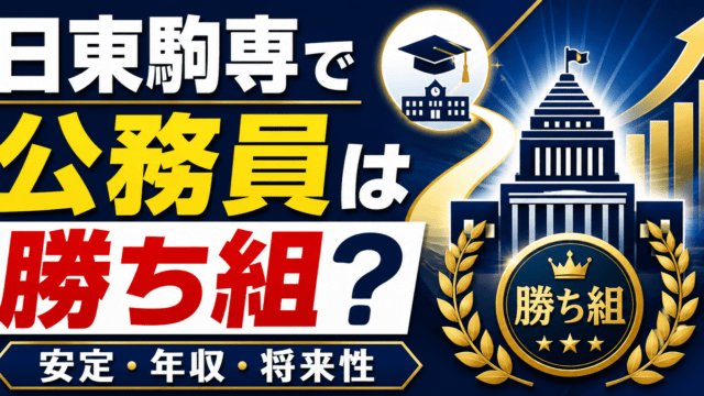 KomuInfo 画像 105773