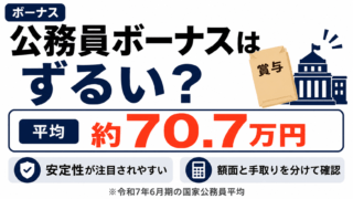 KomuInfo 画像 107002