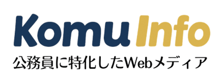 公務員の給料・年収データを見る