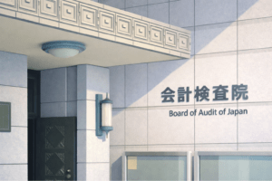 【最新】会計検査院の年収はいくら？平均年収、初任給をまとめました！