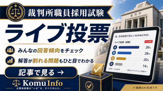 KomuInfo 画像 105405