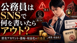 KomuInfo 画像 105420