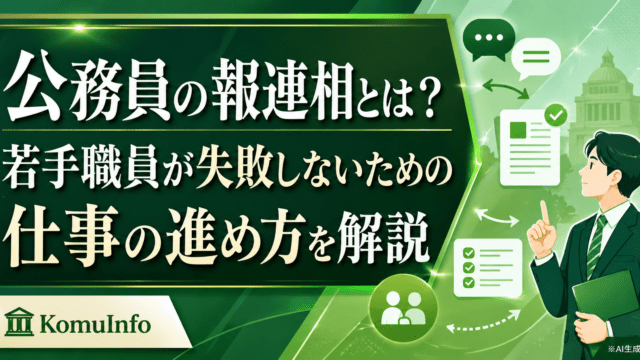 KomuInfo 画像 105421