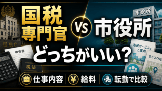 KomuInfo 画像 105503