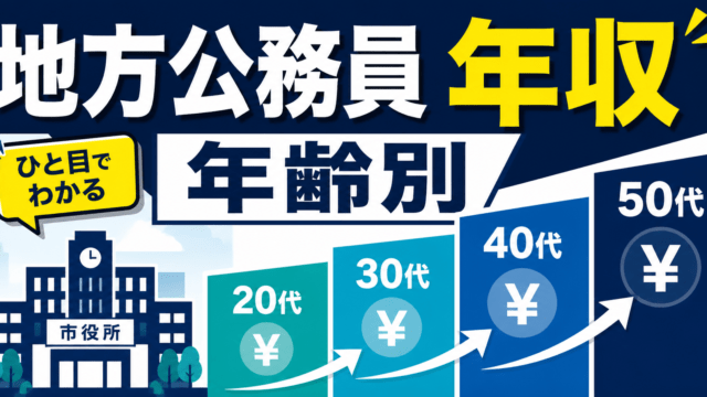 KomuInfo 画像 105677