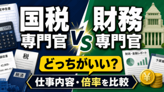 KomuInfo 画像 105724