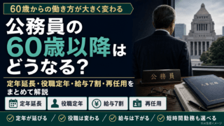 KomuInfo 画像 105458