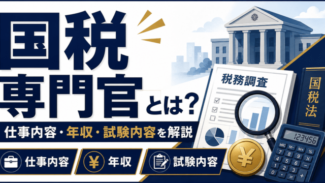 KomuInfo 画像 105811