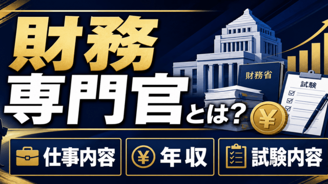 KomuInfo 画像 105822