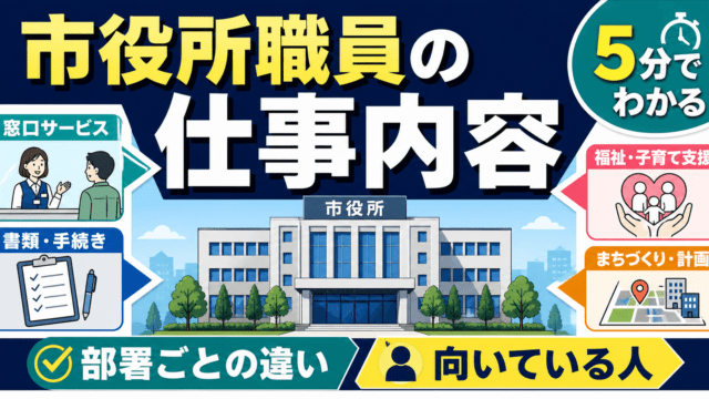 KomuInfo 画像 105859