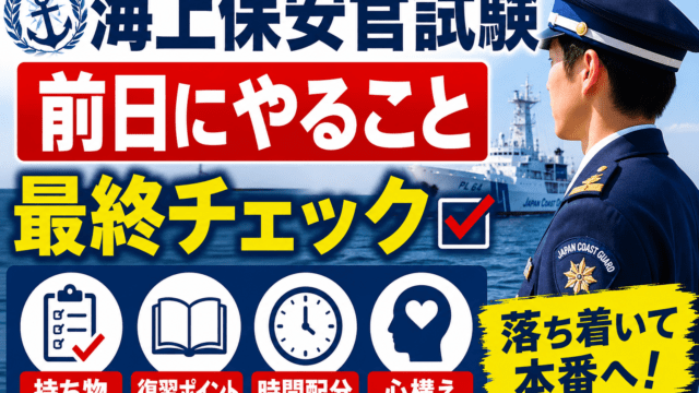 KomuInfo 画像 106205