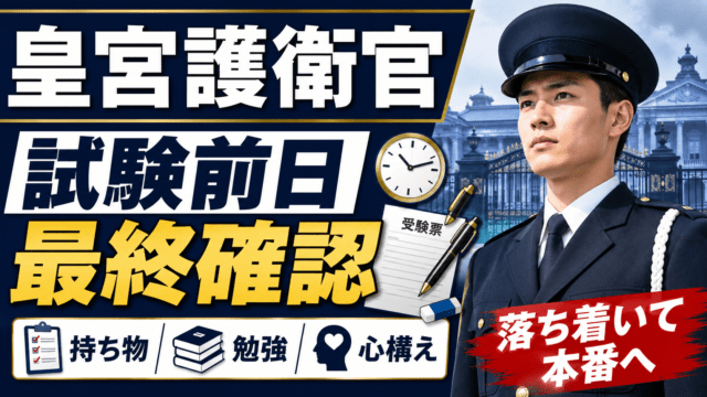 KomuInfo 画像 106207