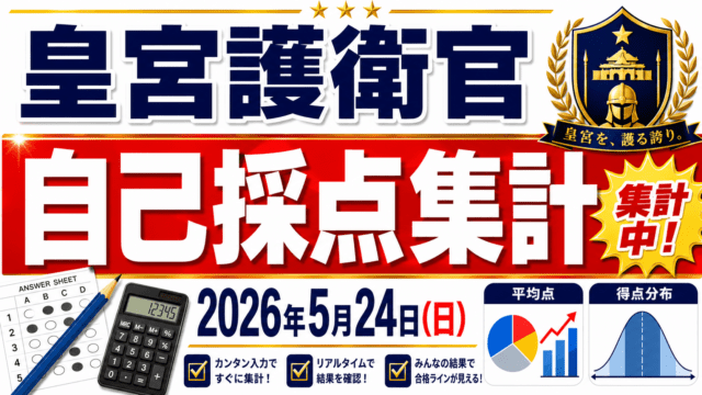 KomuInfo 画像 106672