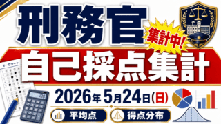 KomuInfo 画像 106673