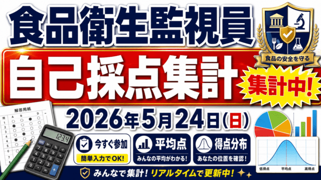 KomuInfo 画像 106675