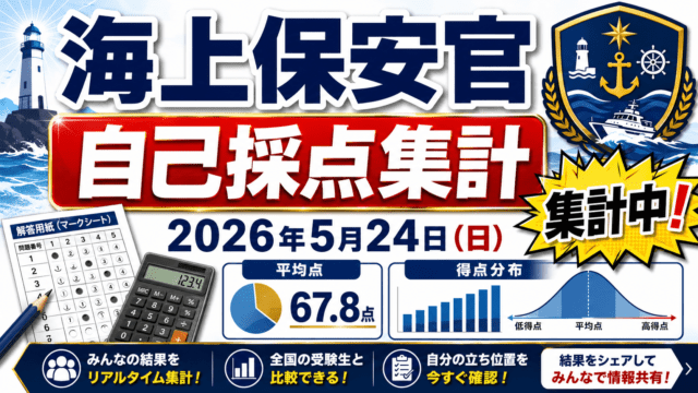 KomuInfo 画像 106678