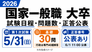 KomuInfo 画像 106921