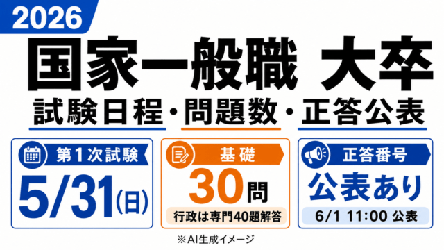 KomuInfo 画像 106921