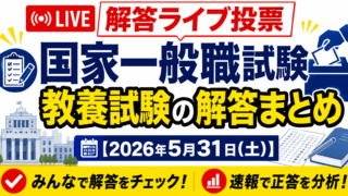 KomuInfo 画像 106927