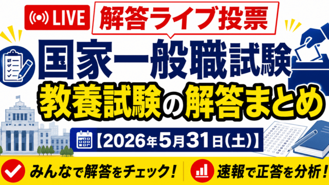 KomuInfo 画像 106927
