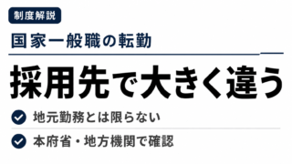KomuInfo 画像 106995