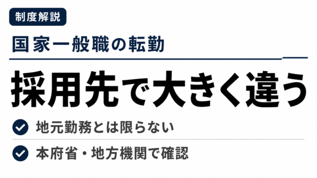KomuInfo 画像 106995