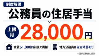 KomuInfo 画像 107031