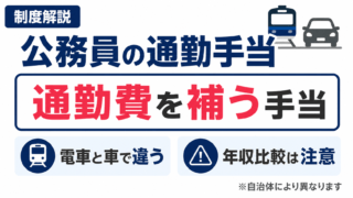 KomuInfo 画像 107035